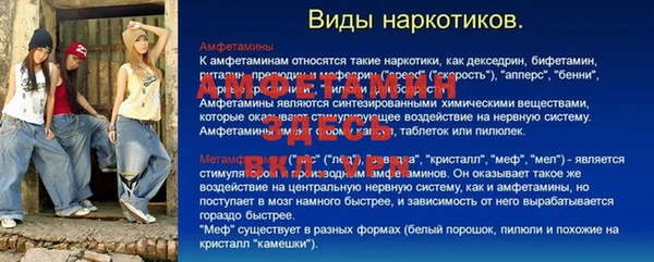 винт Арсеньев