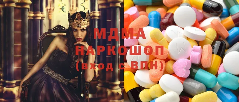 MDMA кристаллы Болгар