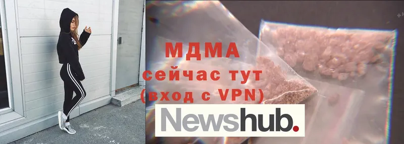 где найти наркотики  Болгар  MDMA VHQ 